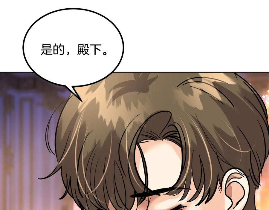 第244页