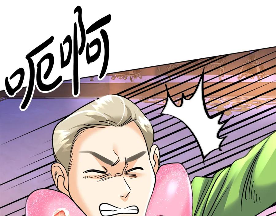 第170页