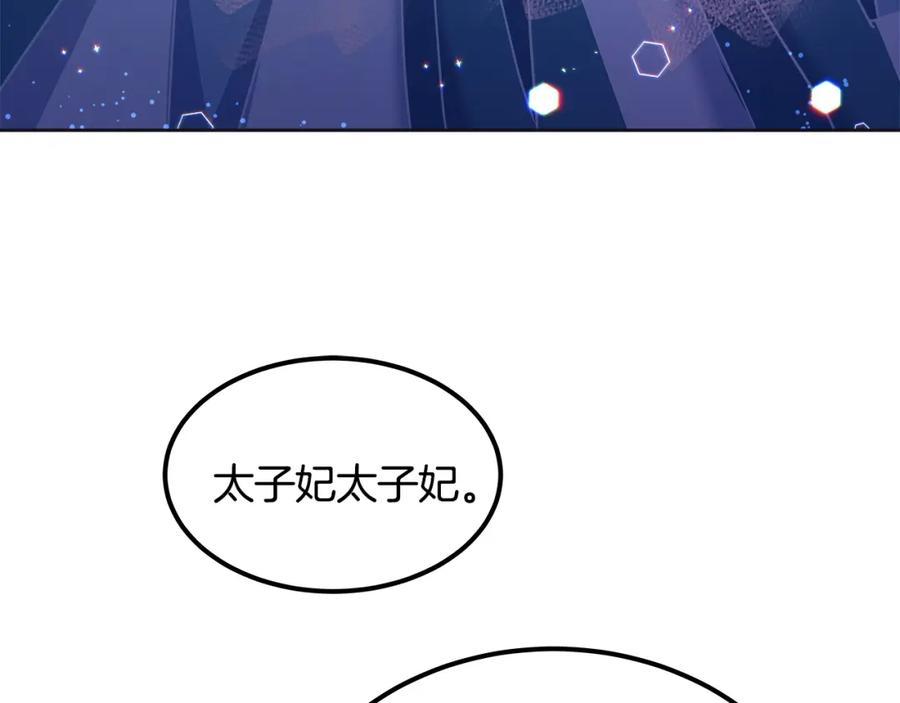 第214页