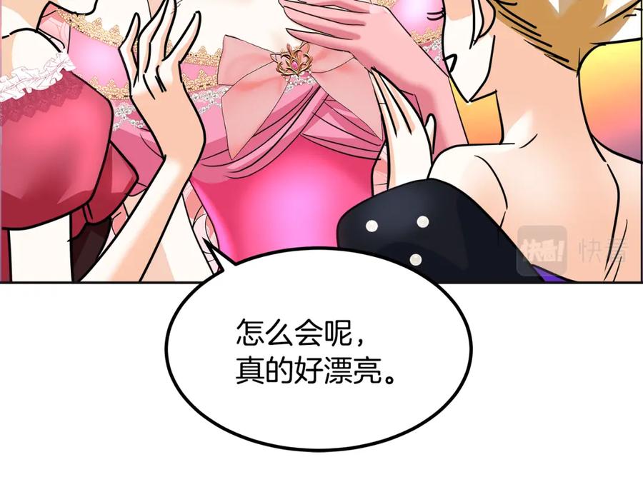 第234页