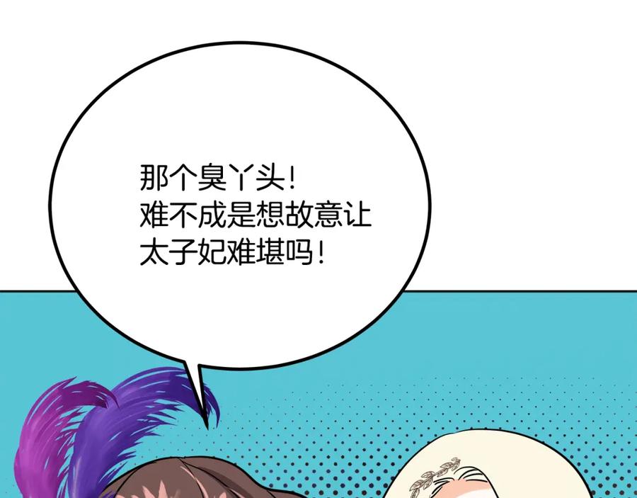 第239页