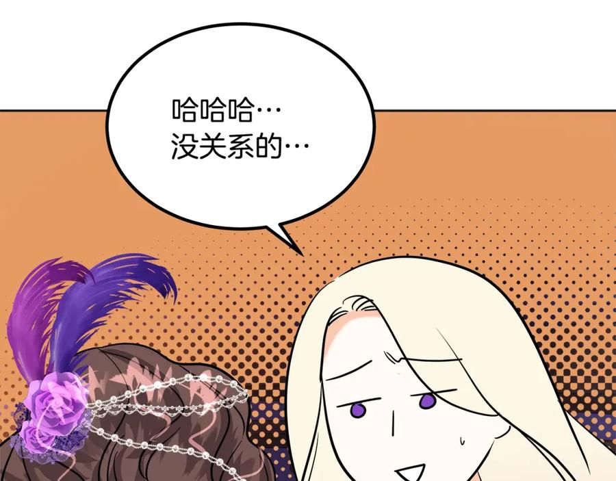 第242页