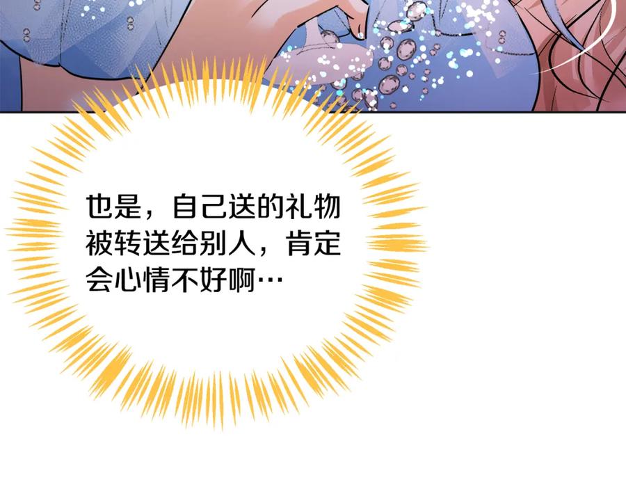 第260页