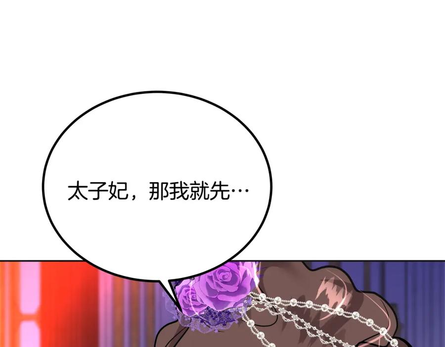 第267页