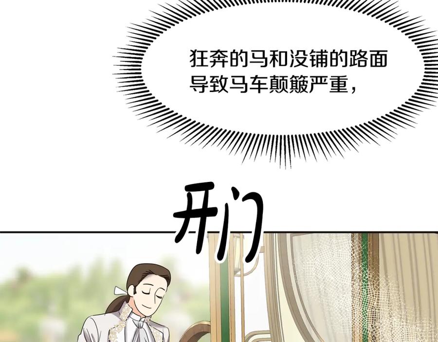 第202页