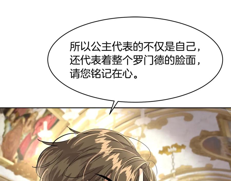 第230页