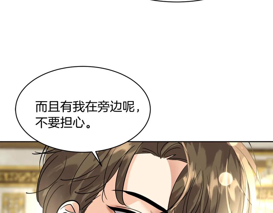 第254页