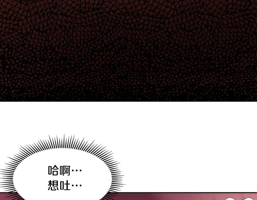第259页