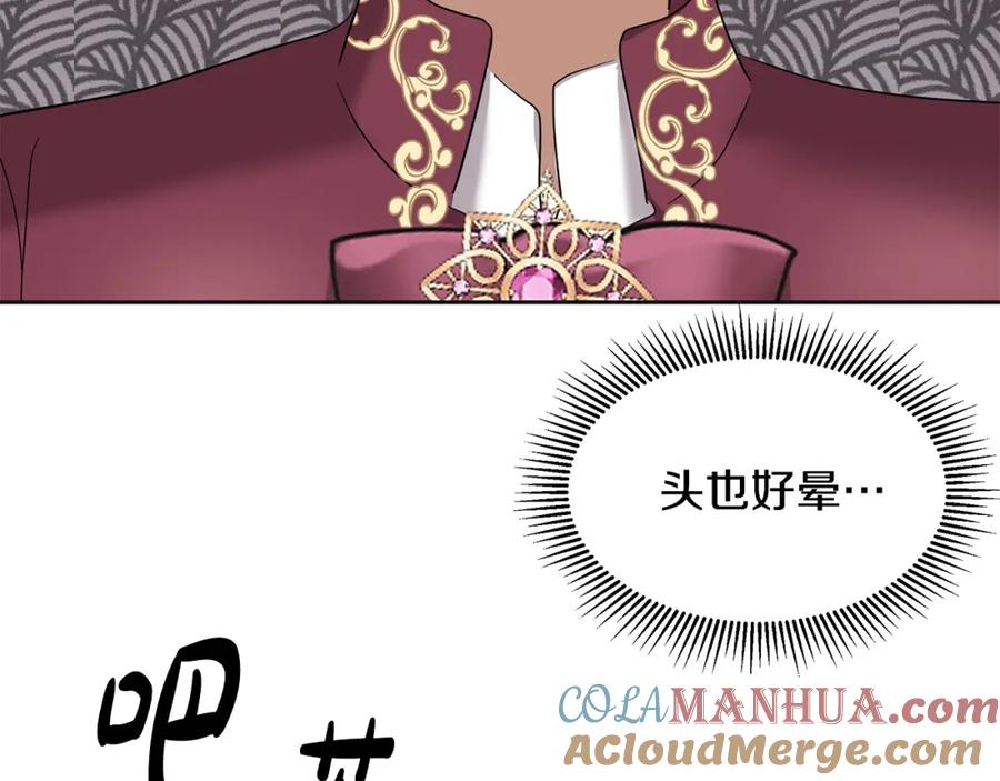 第261页