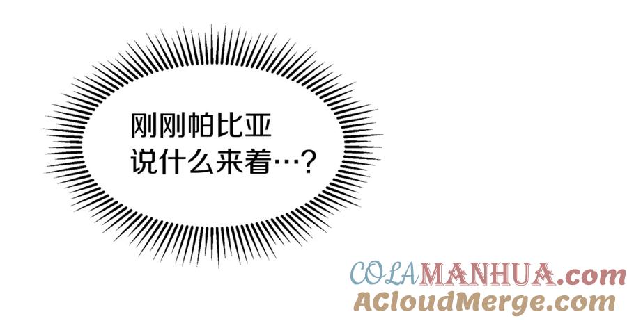 第265页