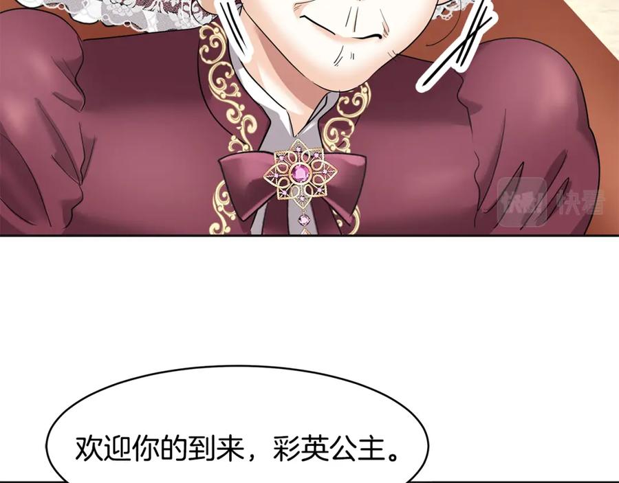 第279页
