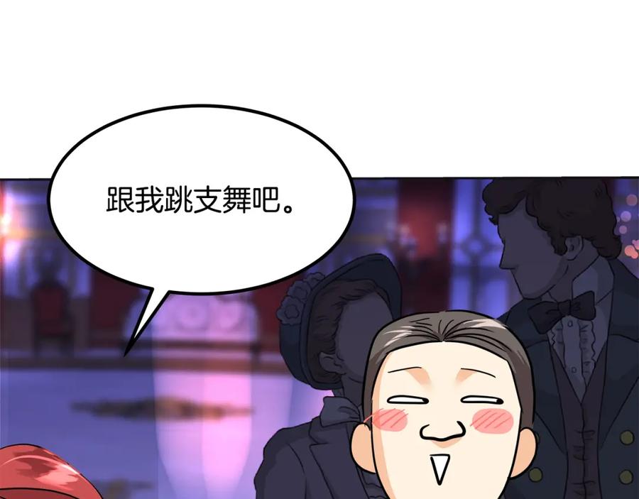 第231页