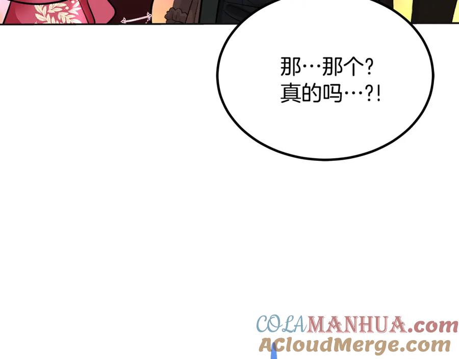 第233页