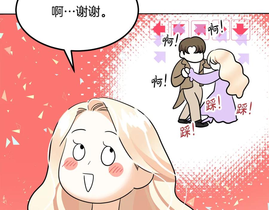 第240页