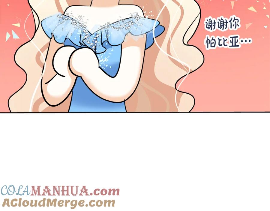 第241页