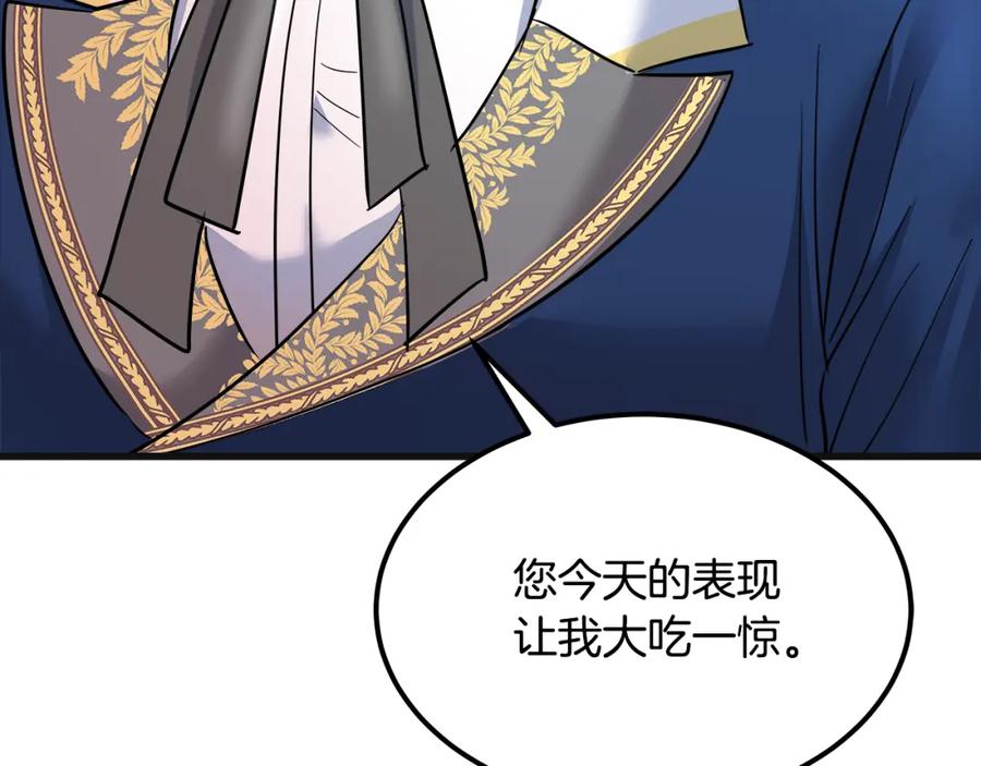 第206页
