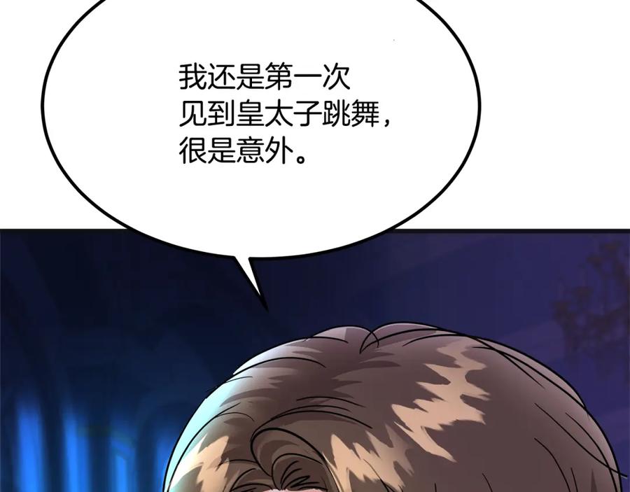 第211页