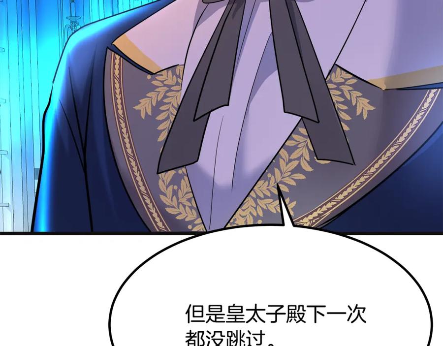 第219页