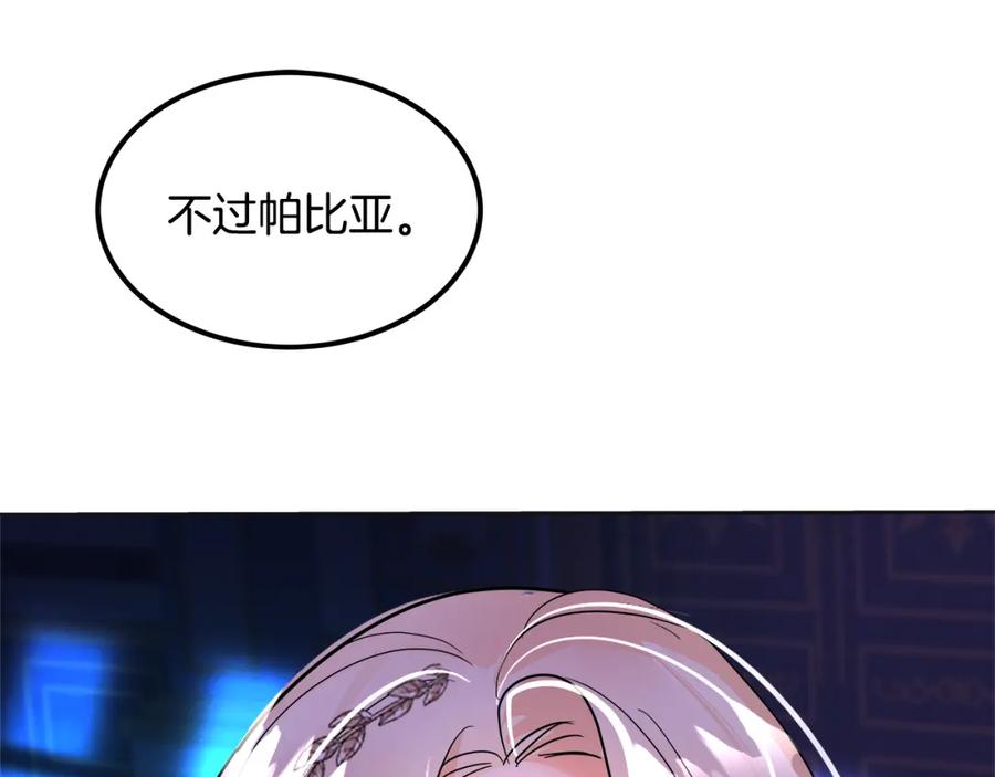第231页