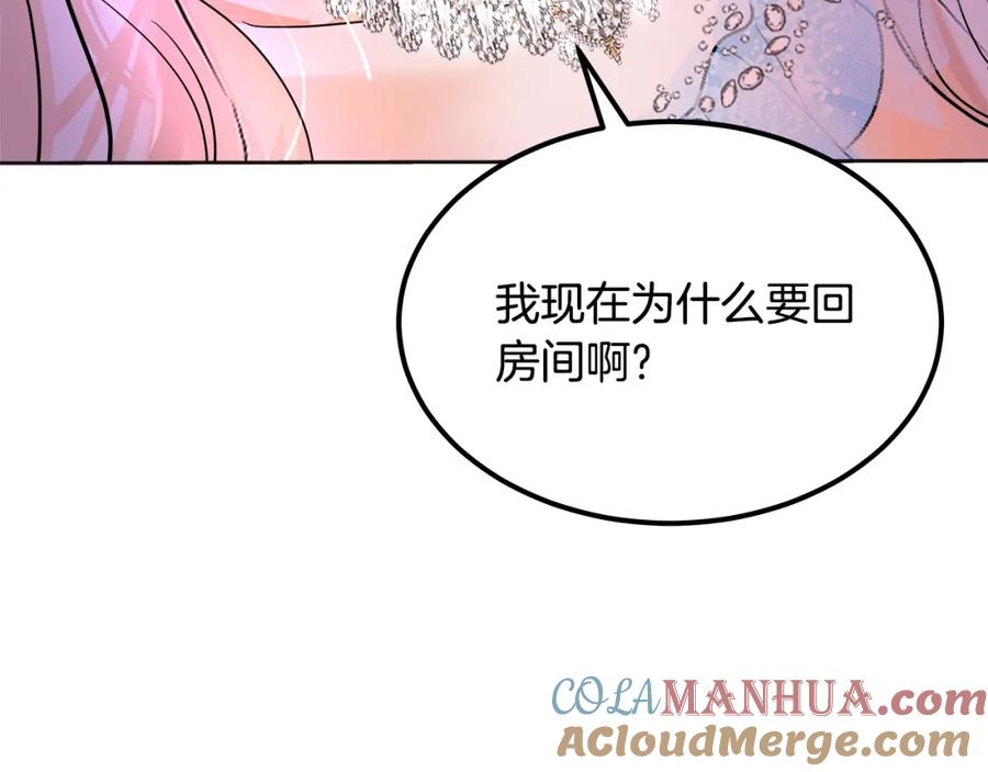 第233页