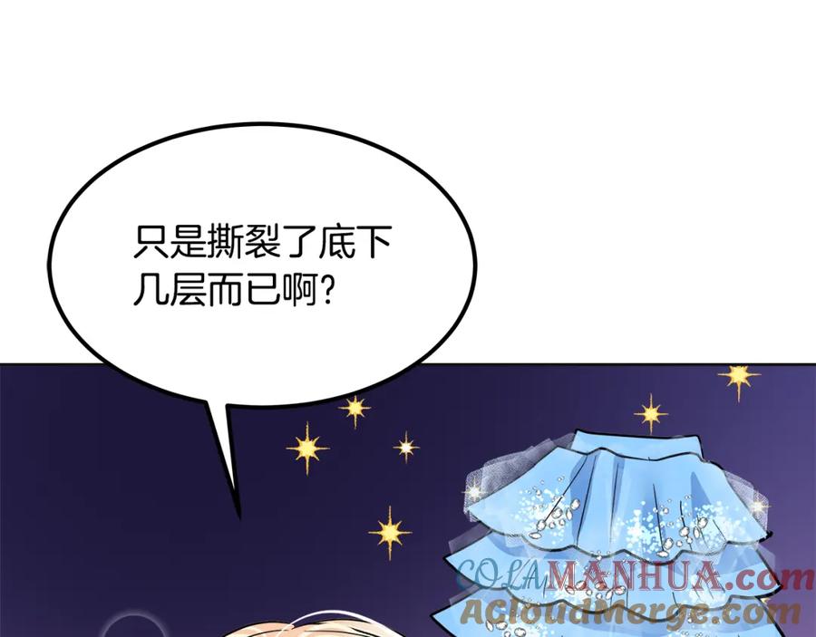 第237页