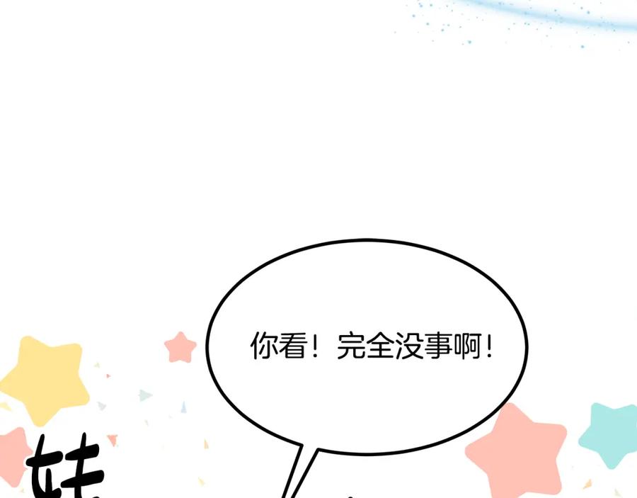 第244页