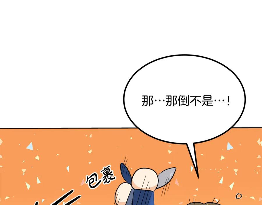 第247页