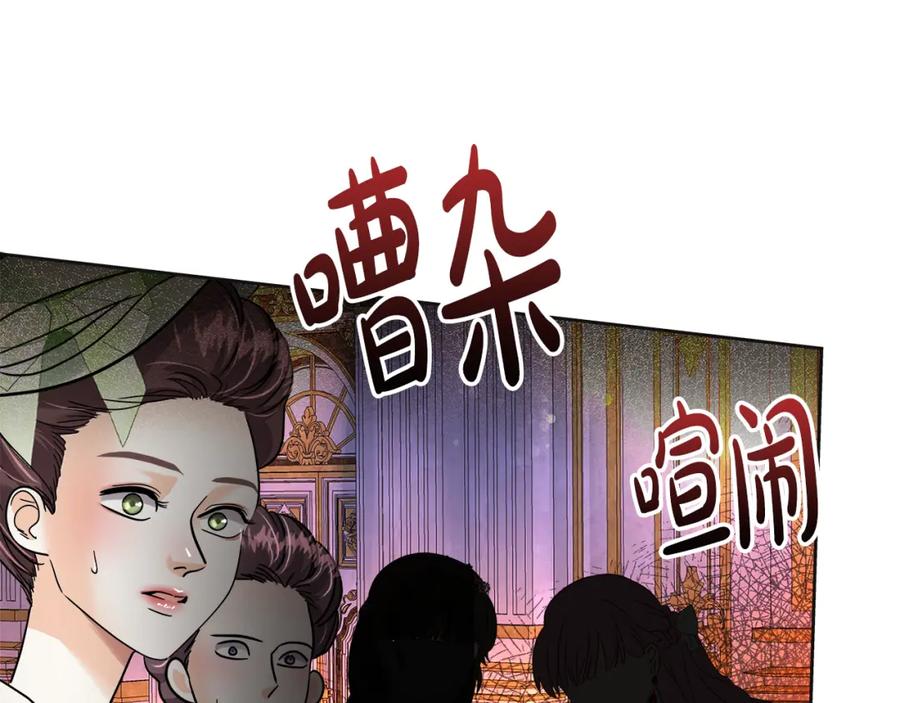 第256页