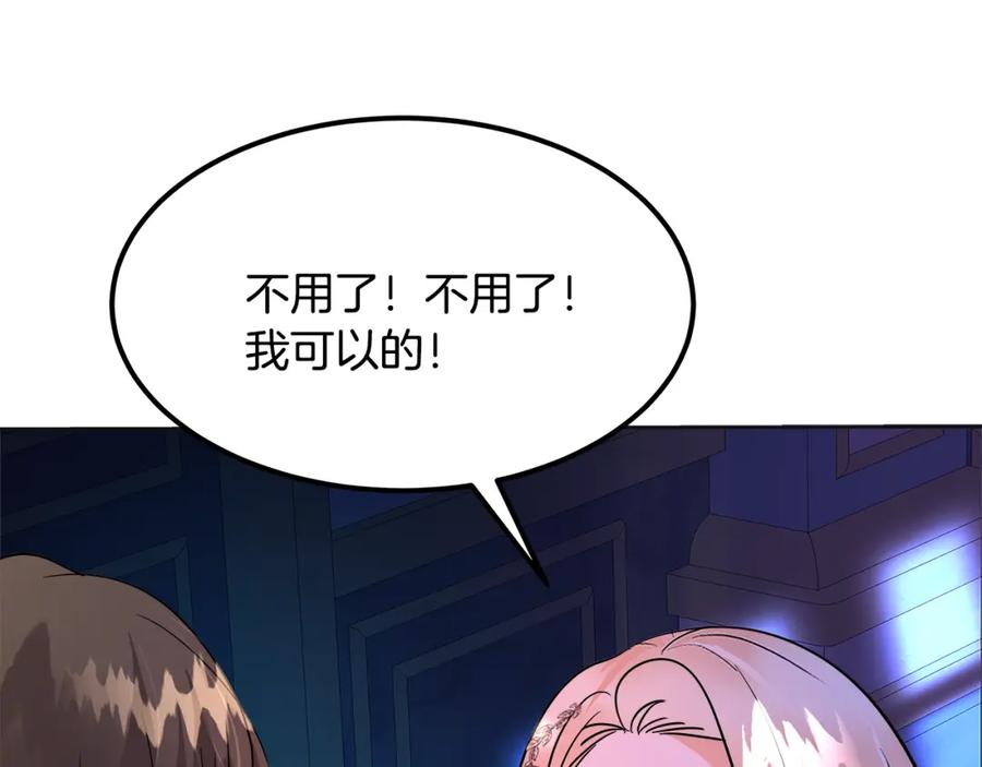 第223页