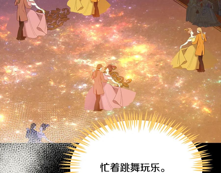 第254页