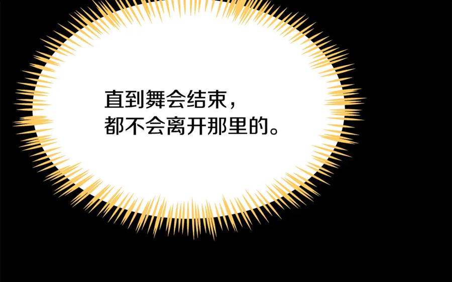 第258页