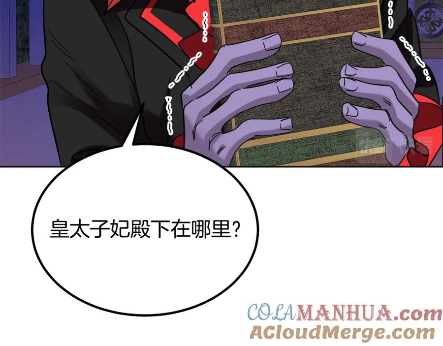 第197页