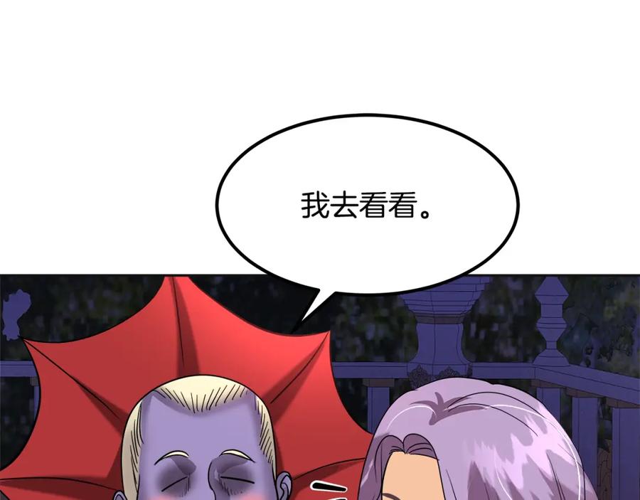 第204页