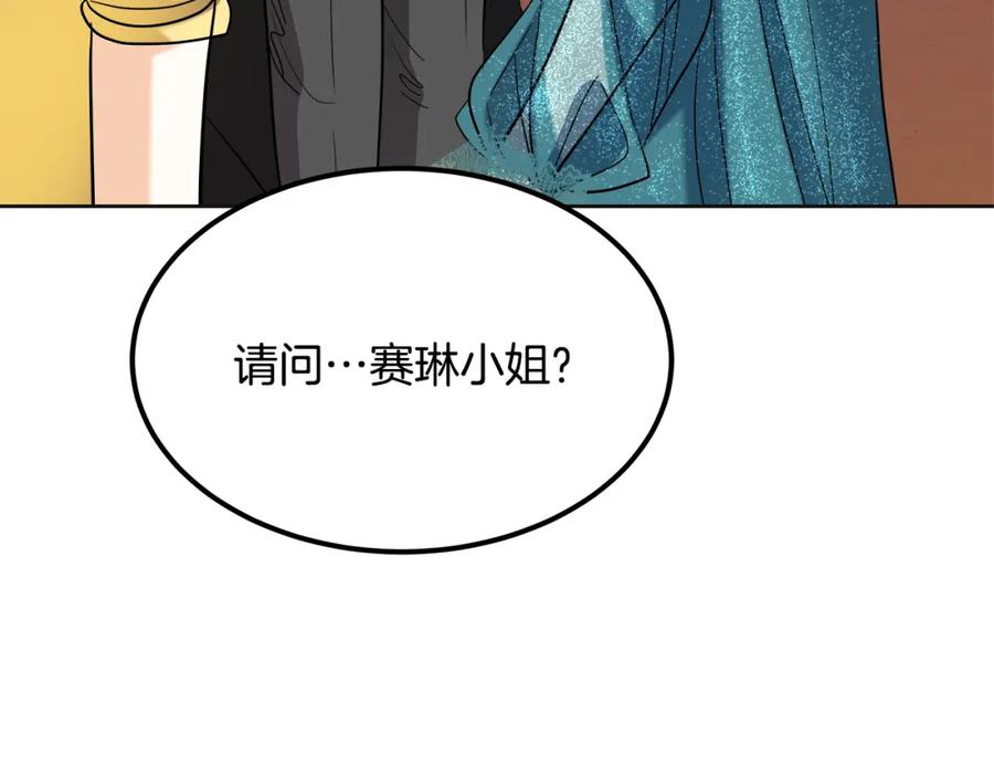 第206页