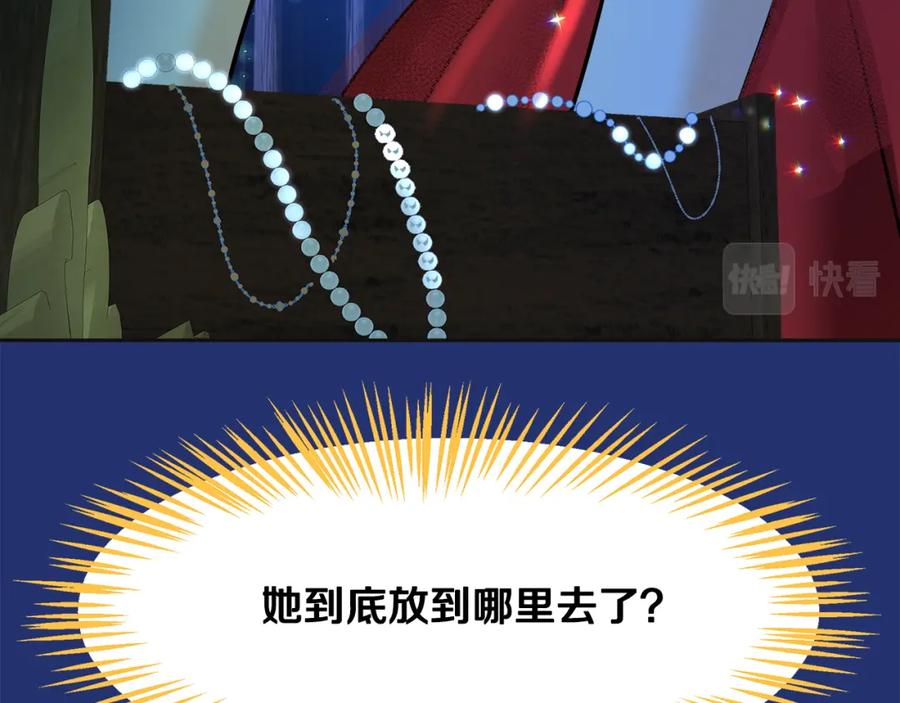 第236页