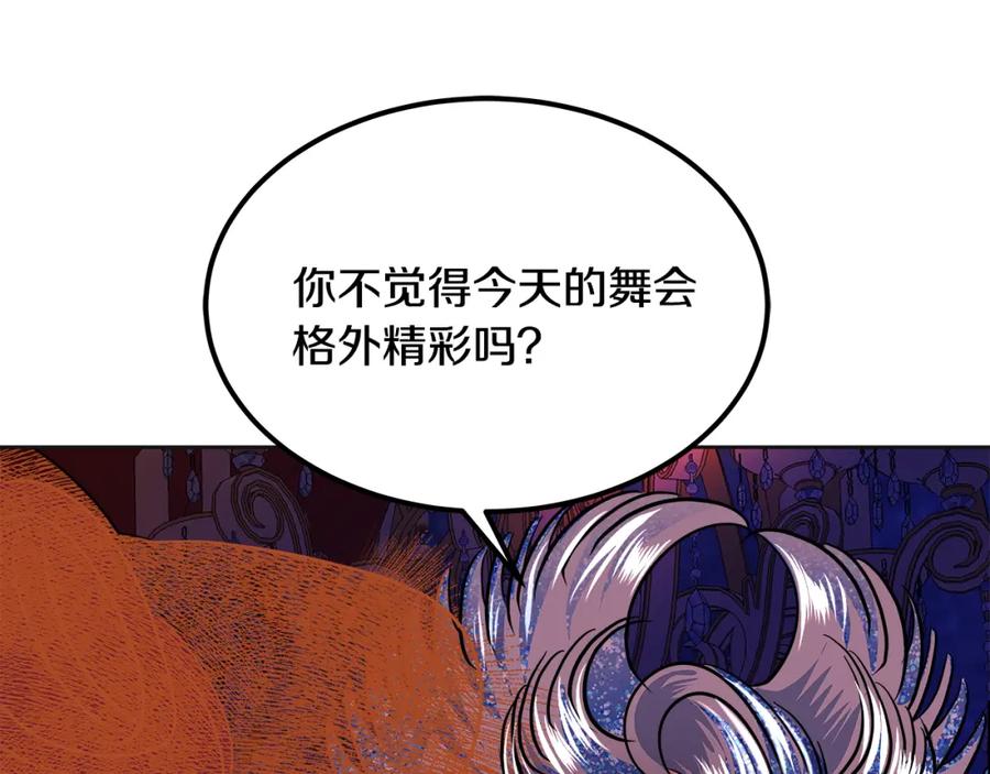 第243页