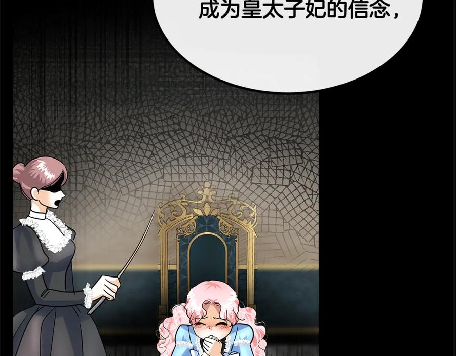 第206页