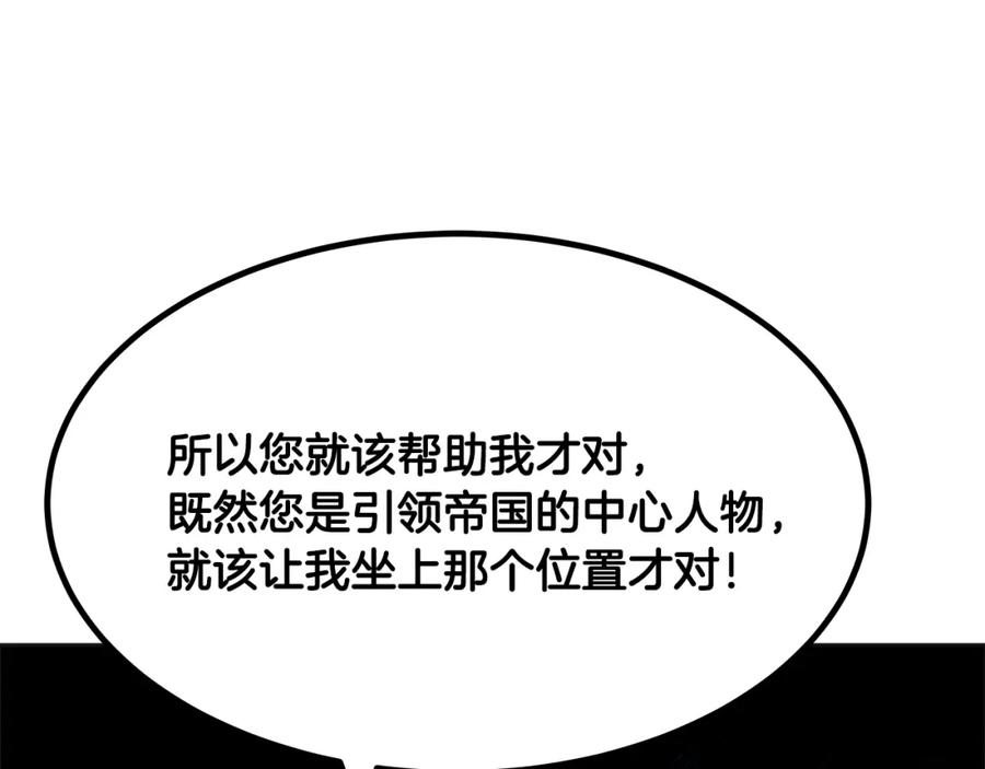 第211页