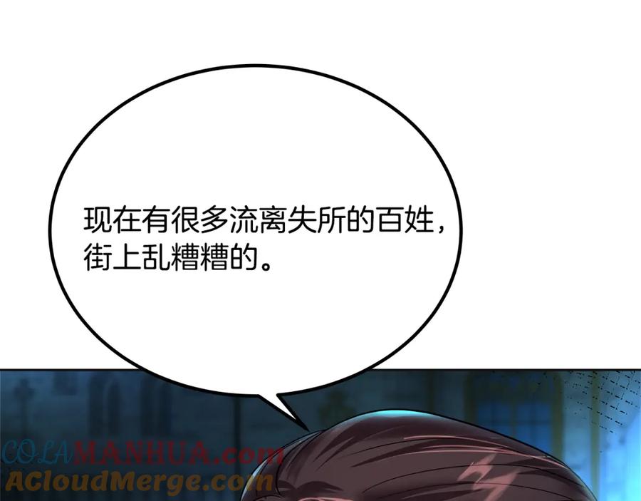 第233页