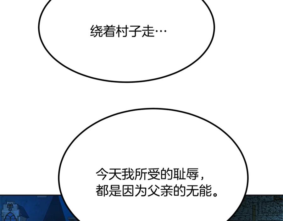 第236页
