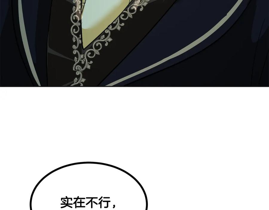 第243页