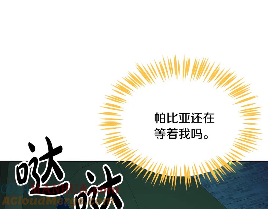 第261页