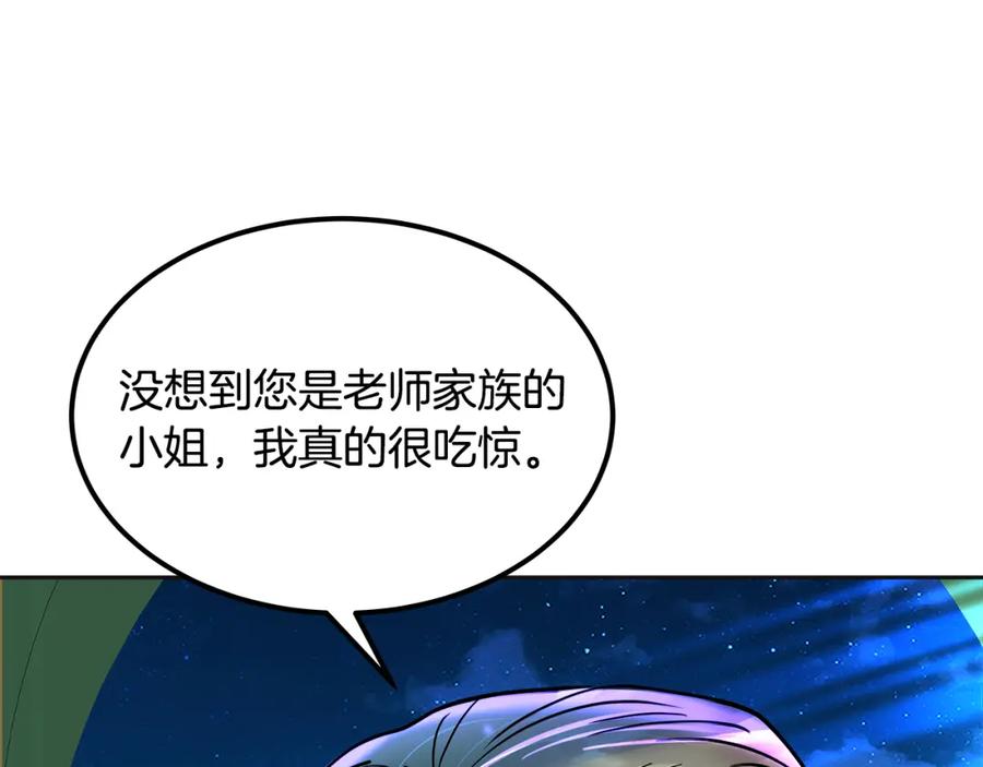 第254页