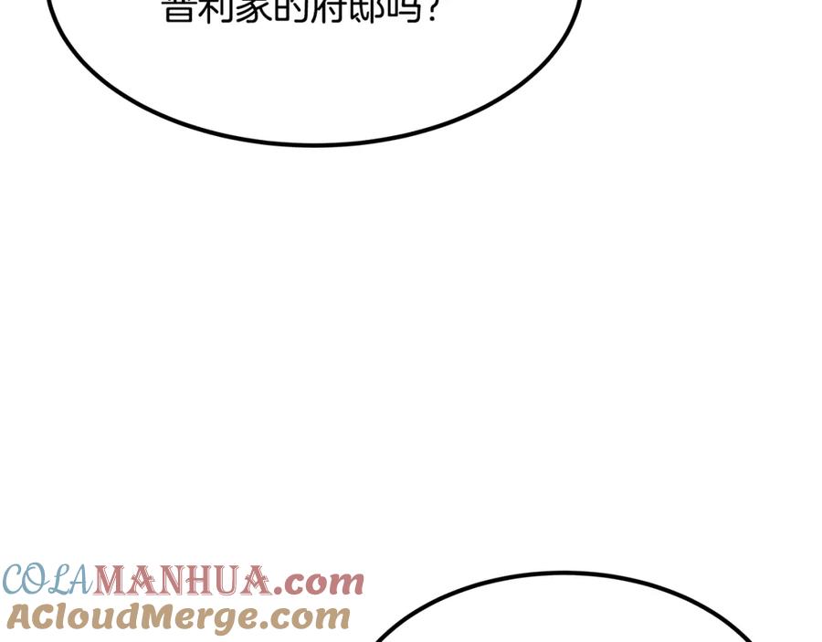 第257页