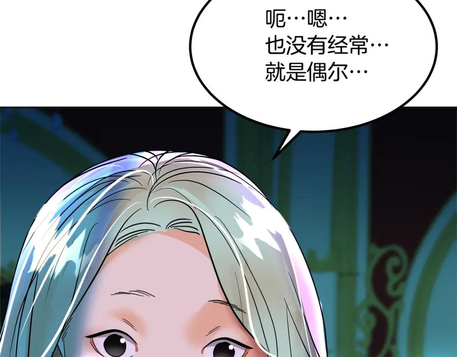 第258页