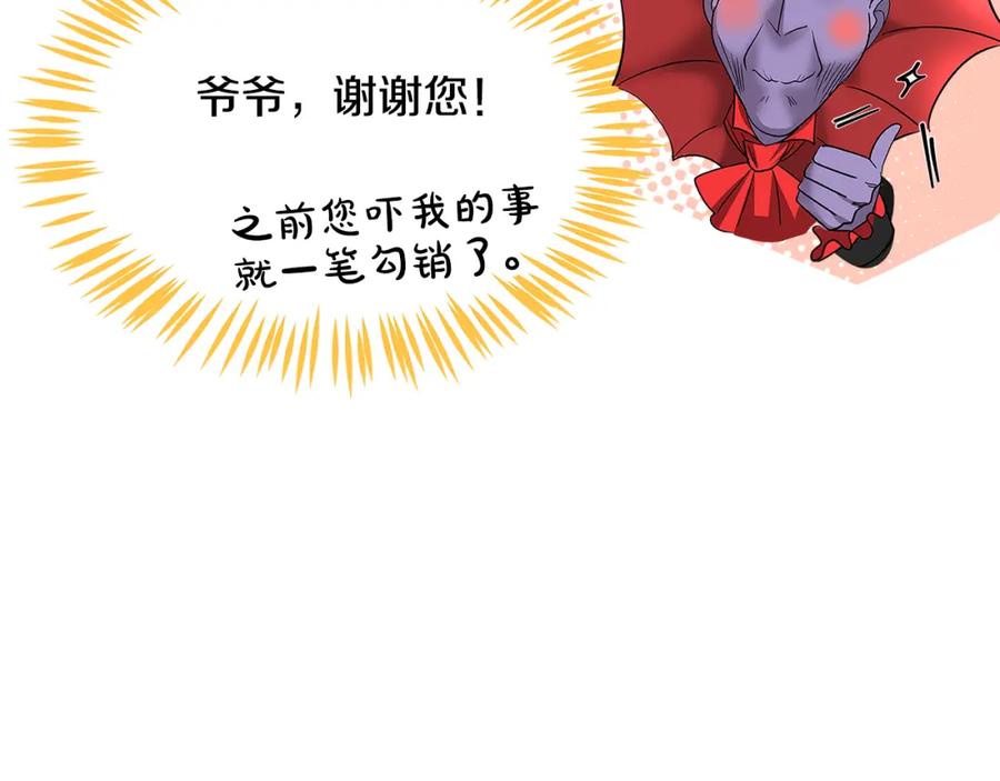 第260页