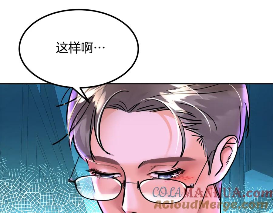 第261页