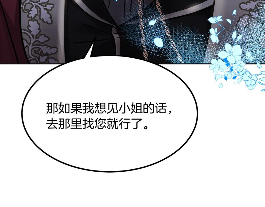 第263页