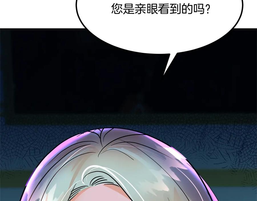 第280页