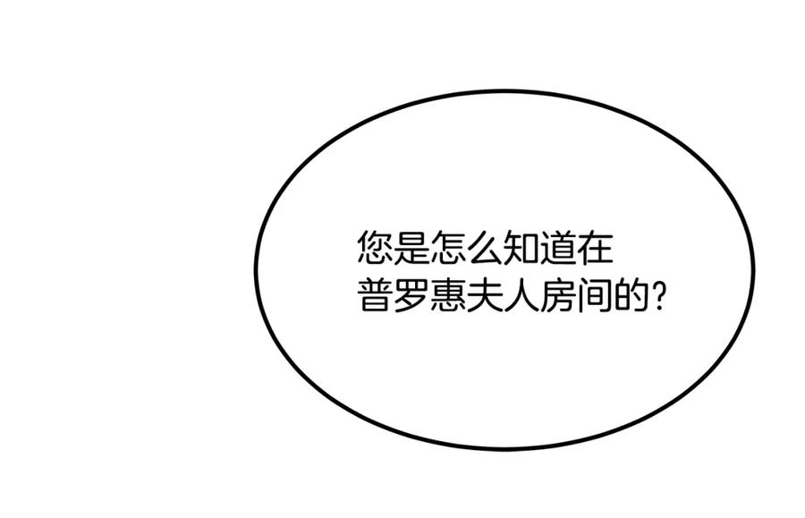 第284页